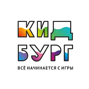 Кидбург
