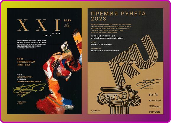 Премия Рунета 2024. За победу в номинации «За победу в номинации Детский Рунет и семейные ценности