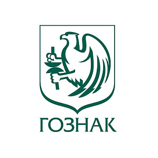 Гознак